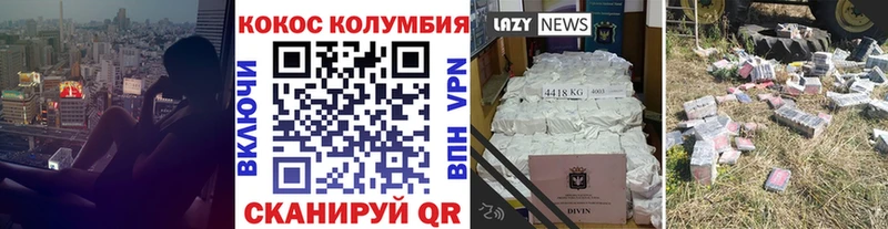Где купить Углегорск МДМА  Мефедрон  СОЛЬ  ОМГ ОМГ как зайти  Бошки Шишки  Амфетамин  Галлюциногенные грибы  ГАШ 