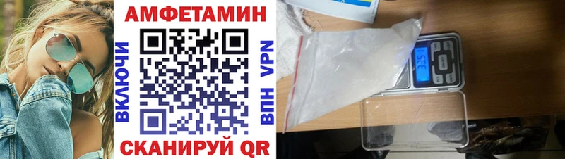 цена наркотик Углегорск darknet клад Амфетамин 98%