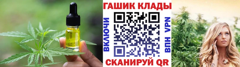 купить наркотик  Углегорск  Cannafood марихуана 