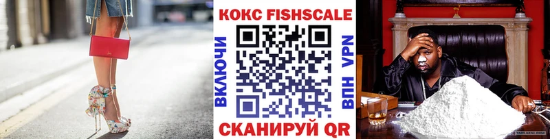 Cocaine 97%  shop официальный сайт  Углегорск  где купить наркотик 