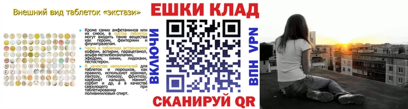 наркотики  Углегорск  ЭКСТАЗИ Punisher 