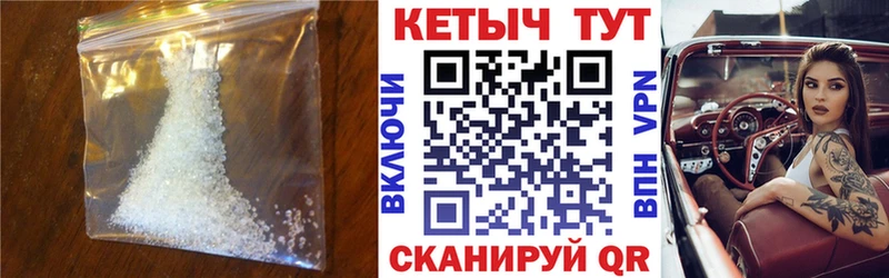 Кетамин ketamine  Углегорск 