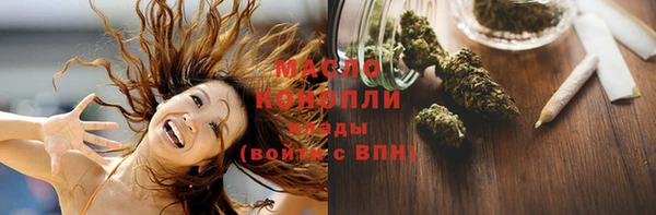 марки nbome Абинск