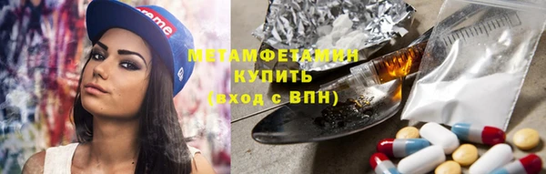 меф VHQ Абдулино