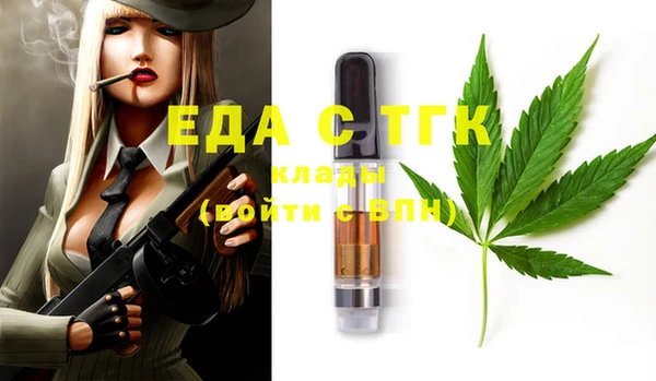 меф VHQ Абдулино