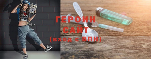 марки nbome Абинск