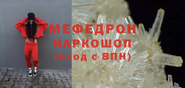 меф VHQ Абдулино