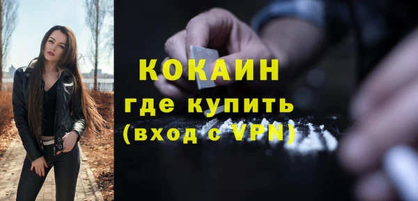 марки nbome Абинск