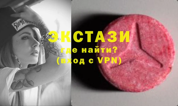 меф VHQ Абдулино