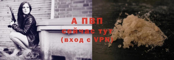 меф VHQ Абдулино