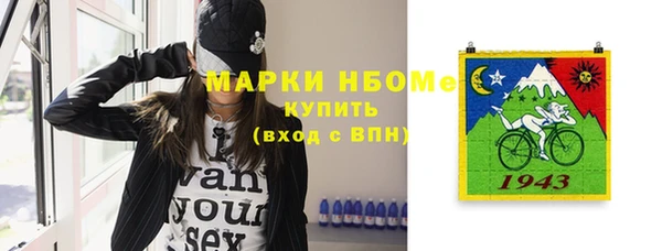 марки nbome Абинск