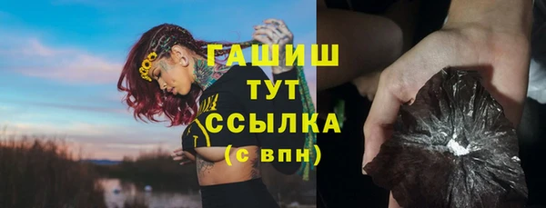 марки nbome Абинск