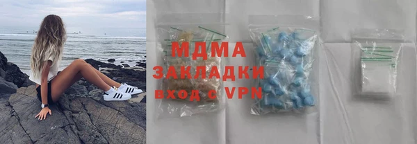 герыч Абаза