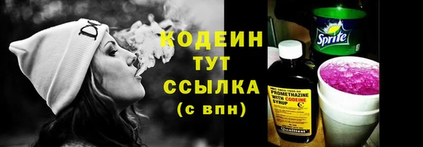 герыч Абаза