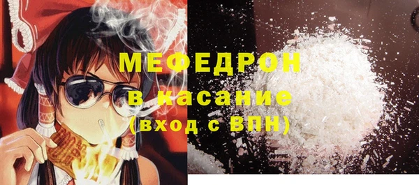 марки nbome Абинск