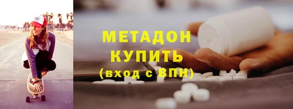 марки nbome Абинск