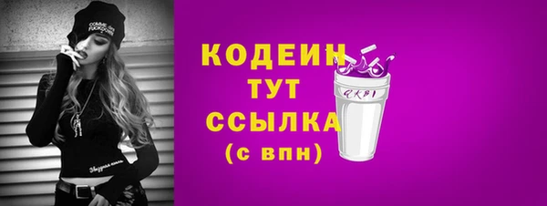 герыч Абаза