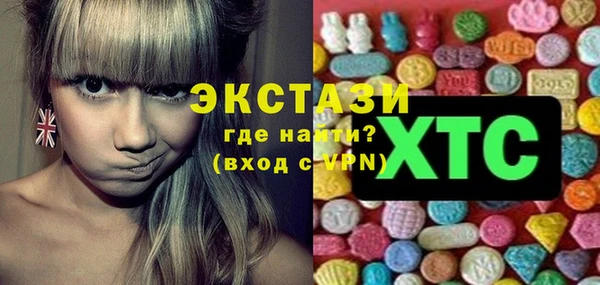 марки nbome Абинск