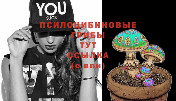 марки nbome Абинск
