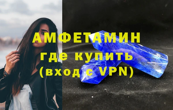меф VHQ Абдулино