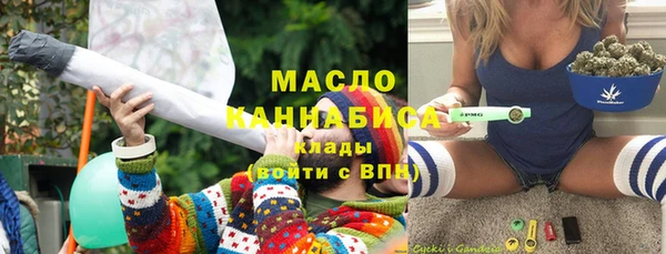 марки nbome Абинск