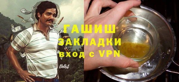 герыч Абаза