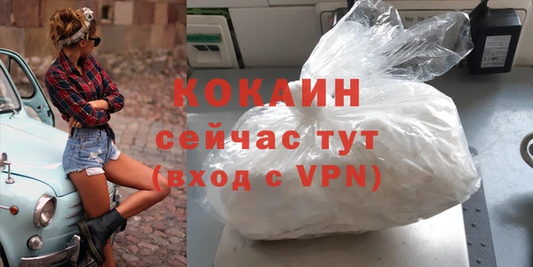 марки nbome Абинск