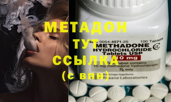 меф VHQ Абдулино
