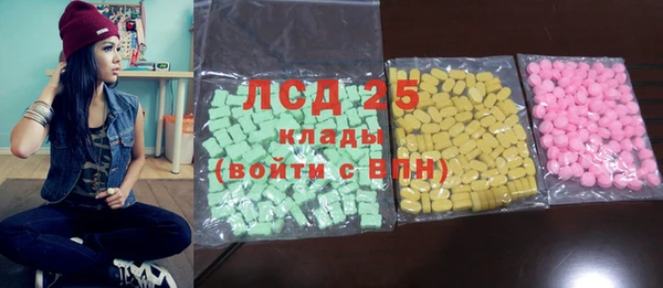 марки nbome Абинск
