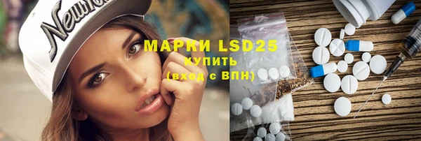 марки nbome Абинск
