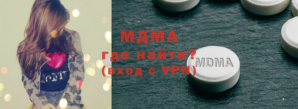 марки nbome Абинск