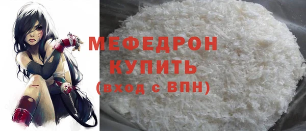 меф VHQ Абдулино