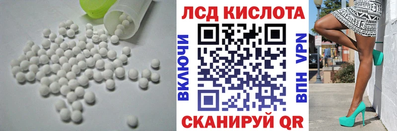 LSD-25 экстази кислота  Углегорск 