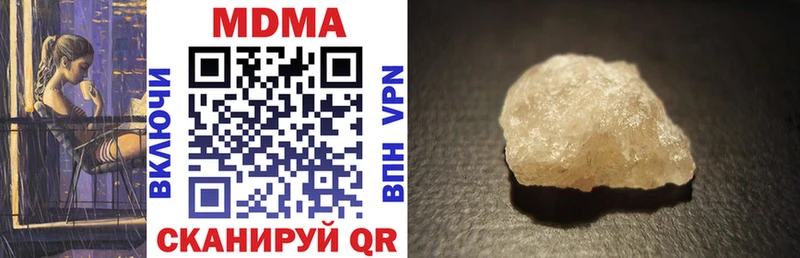 MDMA кристаллы  хочу   Углегорск 