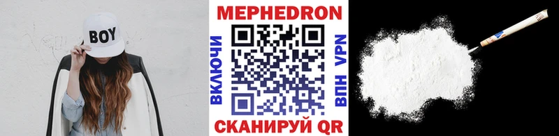 МЕГА как зайти  Углегорск  Мефедрон мука  продажа наркотиков 