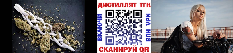 ТГК Wax  Углегорск 