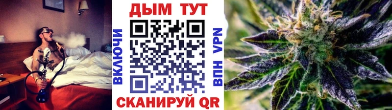 Бошки Шишки AK-47  купить закладку  Углегорск 